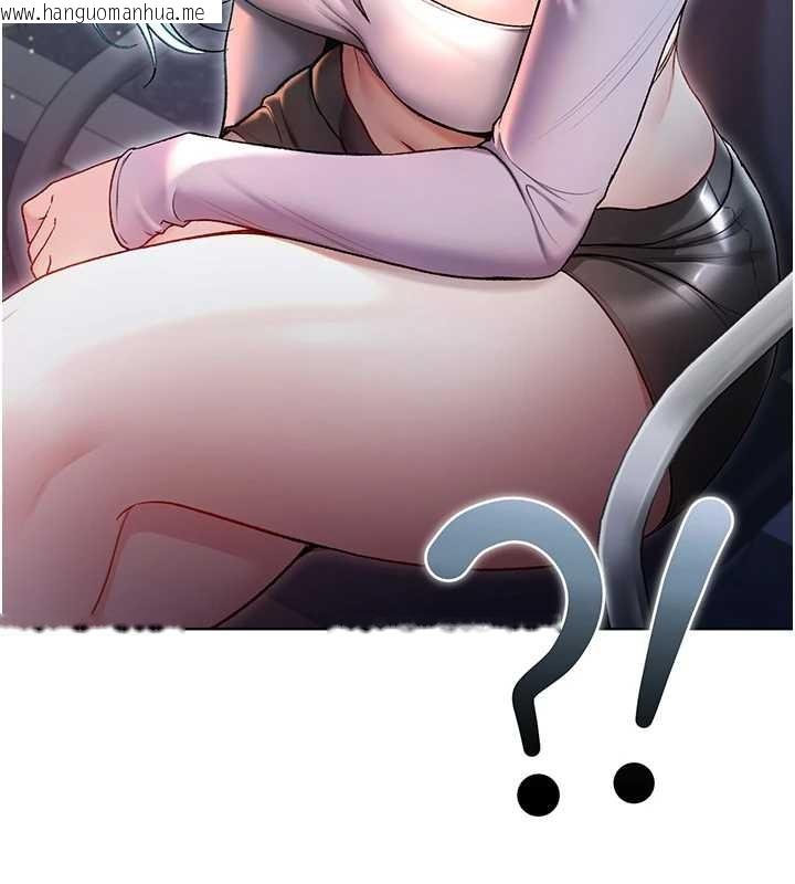 韩国漫画不纯吸血鬼韩漫_不纯吸血鬼-第8话-学姐，妳这是在玩火在线免费阅读-韩国漫画-第71张图片