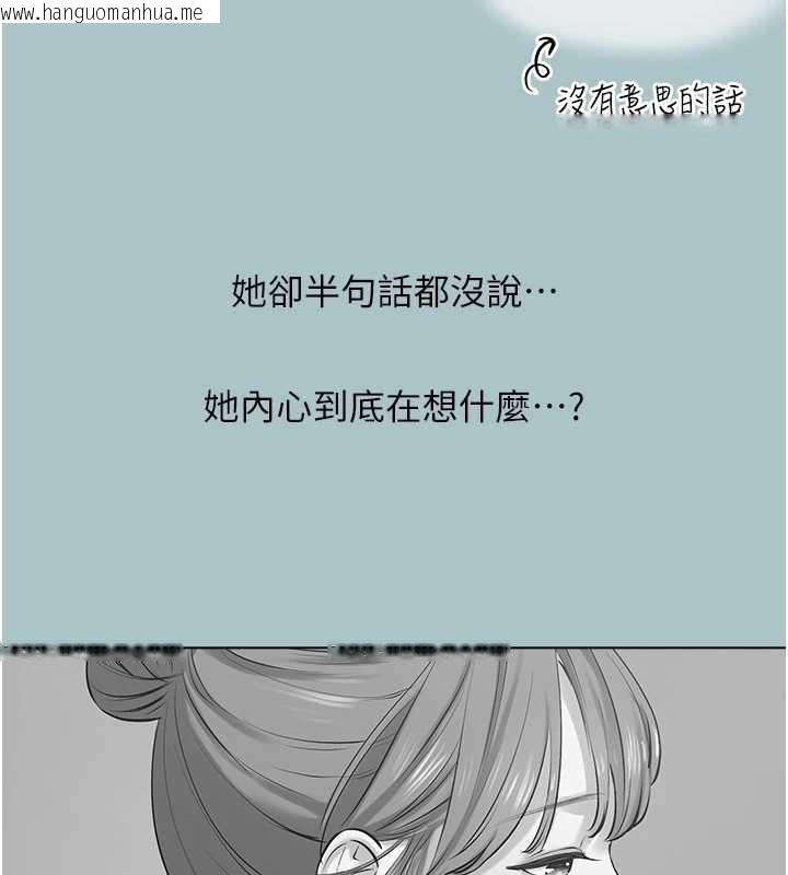 韩国漫画不要恋爱要打砲韩漫_不要恋爱要打砲-第34话-尚无答复的告白在线免费阅读-韩国漫画-第36张图片
