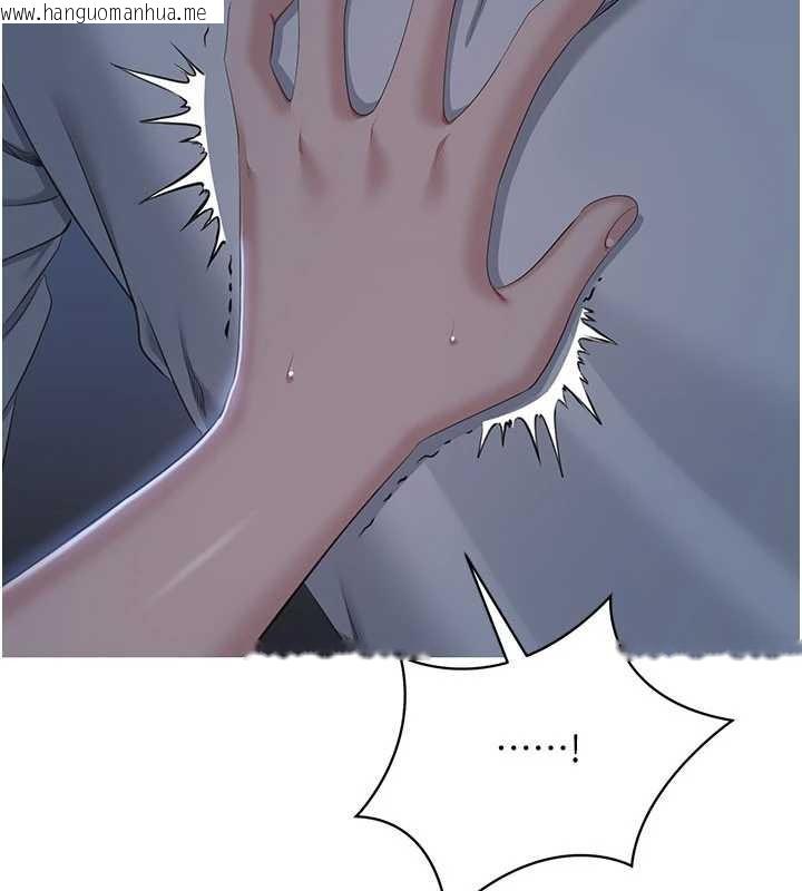 韩国漫画倒追游戏韩漫_倒追游戏-第41话-在女儿身边做爱的刺激感在线免费阅读-韩国漫画-第12张图片