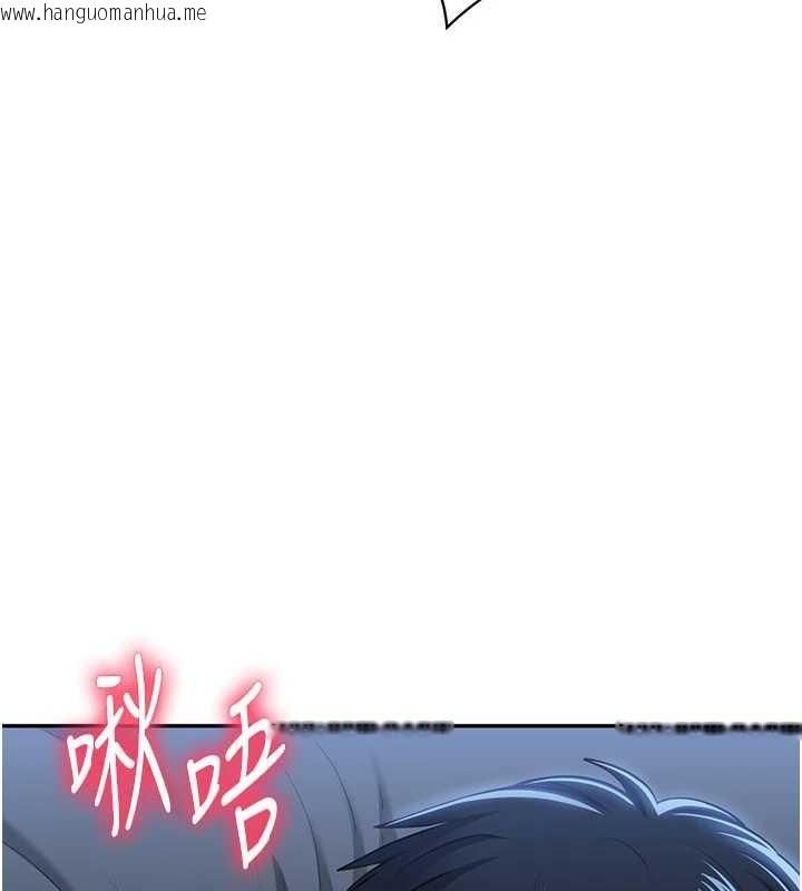 韩国漫画倒追游戏韩漫_倒追游戏-第41话-在女儿身边做爱的刺激感在线免费阅读-韩国漫画-第13张图片