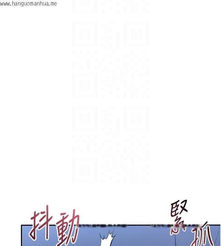 韩国漫画倒追游戏韩漫_倒追游戏-第41话-在女儿身边做爱的刺激感在线免费阅读-韩国漫画-第148张图片