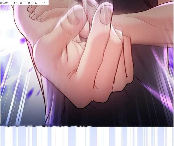 韩国漫画不纯吸血鬼韩漫_不纯吸血鬼-第8话-学姐，妳这是在玩火在线免费阅读-韩国漫画-第167张图片