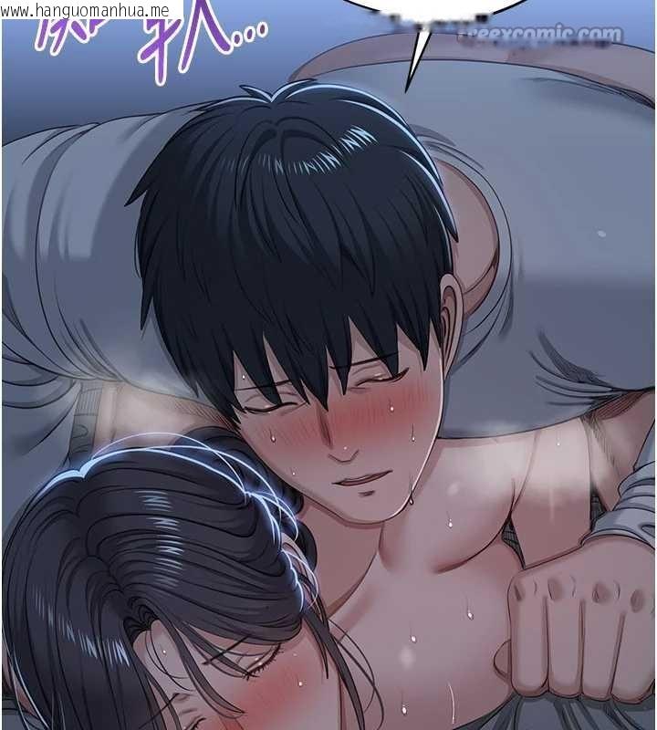 韩国漫画倒追游戏韩漫_倒追游戏-第41话-在女儿身边做爱的刺激感在线免费阅读-韩国漫画-第154张图片