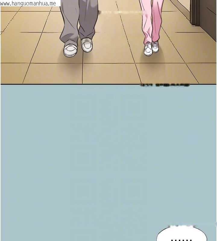 韩国漫画不要恋爱要打砲韩漫_不要恋爱要打砲-第34话-尚无答复的告白在线免费阅读-韩国漫画-第18张图片