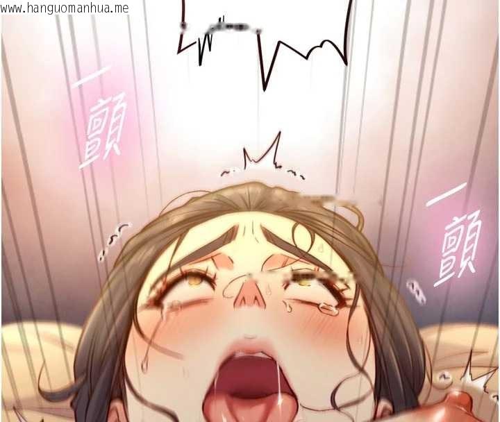 韩国漫画与生巨来韩漫_与生巨来-第15话-洪水爆发的鲍鲍在线免费阅读-韩国漫画-第9张图片