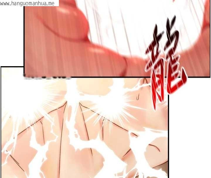 韩国漫画与生巨来韩漫_与生巨来-第15话-洪水爆发的鲍鲍在线免费阅读-韩国漫画-第54张图片