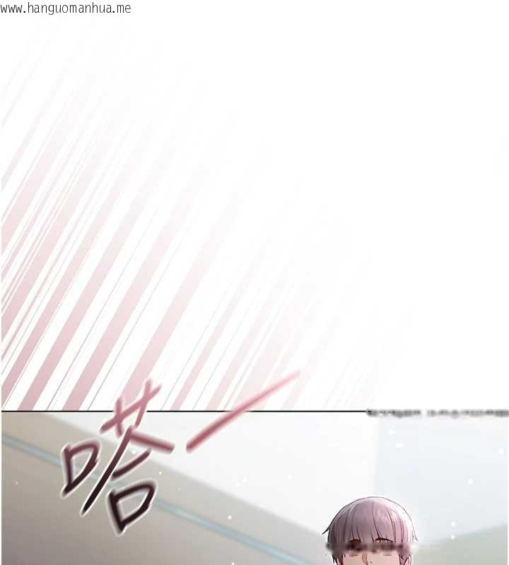 韩国漫画不纯吸血鬼韩漫_不纯吸血鬼-第8话-学姐，妳这是在玩火在线免费阅读-韩国漫画-第27张图片