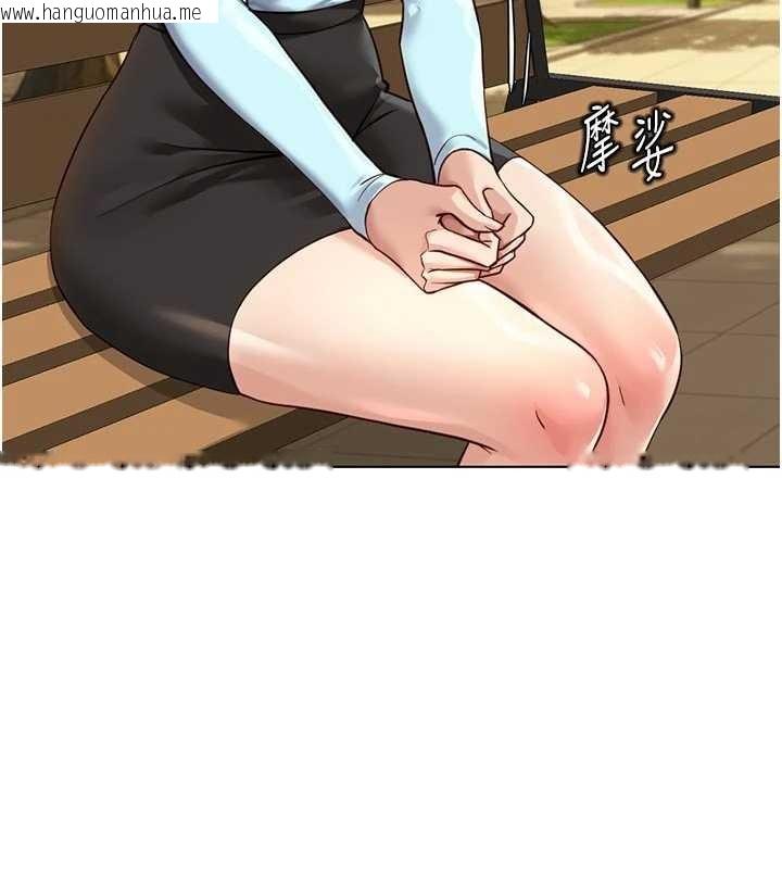 韩国漫画鲁蛇社畜的金手指韩漫_鲁蛇社畜的金手指-第62话-这就是堕落的滋味在线免费阅读-韩国漫画-第75张图片