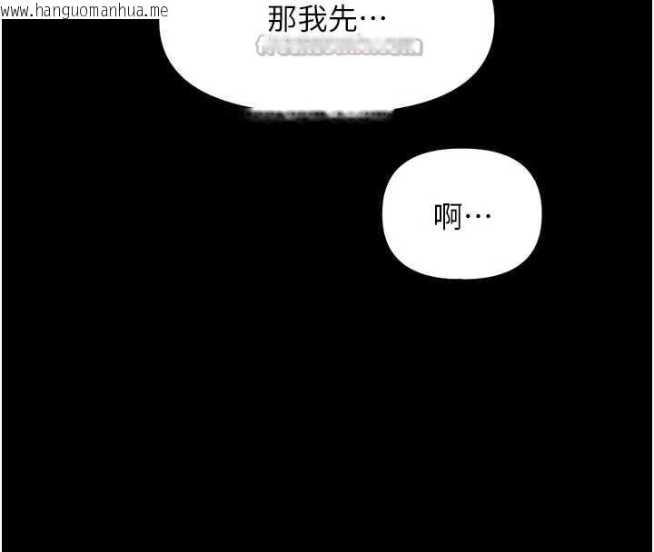 韩国漫画鲁蛇社畜的金手指韩漫_鲁蛇社畜的金手指-第62话-这就是堕落的滋味在线免费阅读-韩国漫画-第56张图片
