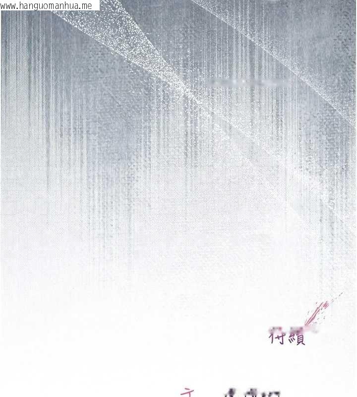 韩国漫画不纯吸血鬼韩漫_不纯吸血鬼-第8话-学姐，妳这是在玩火在线免费阅读-韩国漫画-第191张图片