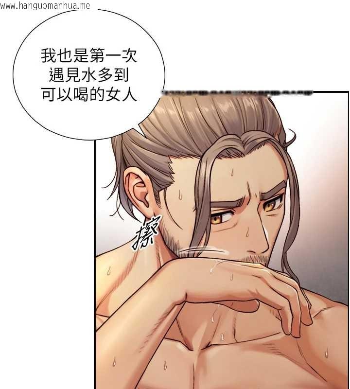 韩国漫画与生巨来韩漫_与生巨来-第15话-洪水爆发的鲍鲍在线免费阅读-韩国漫画-第115张图片