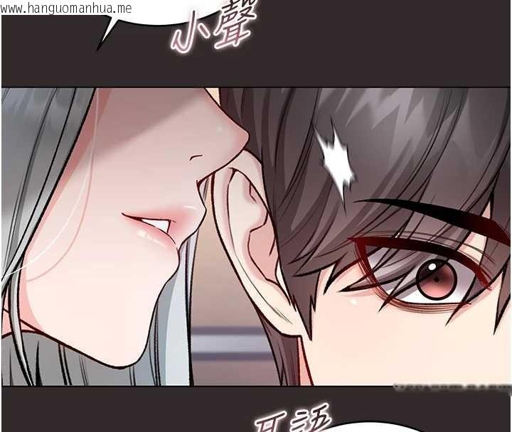 韩国漫画不纯吸血鬼韩漫_不纯吸血鬼-第8话-学姐，妳这是在玩火在线免费阅读-韩国漫画-第109张图片