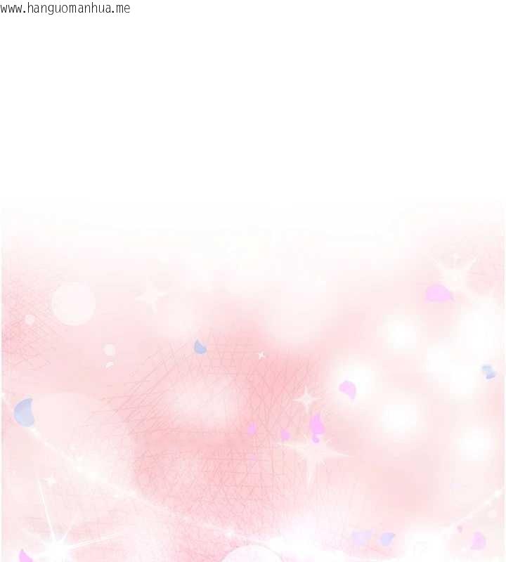 韩国漫画与生巨来韩漫_与生巨来-第15话-洪水爆发的鲍鲍在线免费阅读-韩国漫画-第157张图片