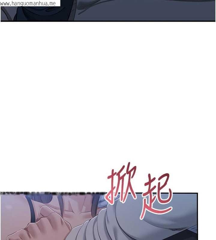 韩国漫画倒追游戏韩漫_倒追游戏-第41话-在女儿身边做爱的刺激感在线免费阅读-韩国漫画-第21张图片