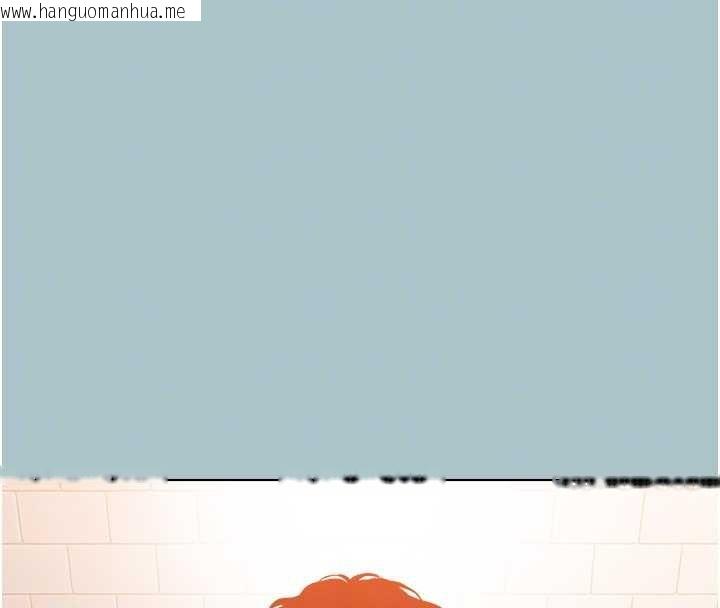 韩国漫画不要恋爱要打砲韩漫_不要恋爱要打砲-第34话-尚无答复的告白在线免费阅读-韩国漫画-第94张图片