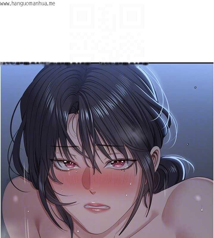 韩国漫画倒追游戏韩漫_倒追游戏-第41话-在女儿身边做爱的刺激感在线免费阅读-韩国漫画-第130张图片