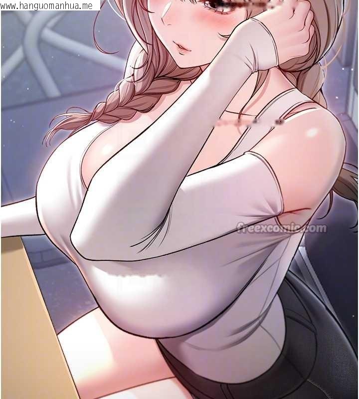 韩国漫画不纯吸血鬼韩漫_不纯吸血鬼-第8话-学姐，妳这是在玩火在线免费阅读-韩国漫画-第98张图片