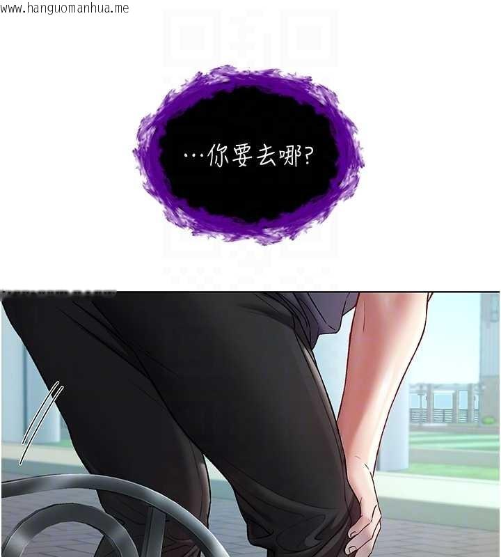 韩国漫画不纯吸血鬼韩漫_不纯吸血鬼-第8话-学姐，妳这是在玩火在线免费阅读-韩国漫画-第118张图片