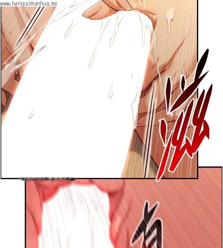 韩国漫画与生巨来韩漫_与生巨来-第15话-洪水爆发的鲍鲍在线免费阅读-韩国漫画-第52张图片