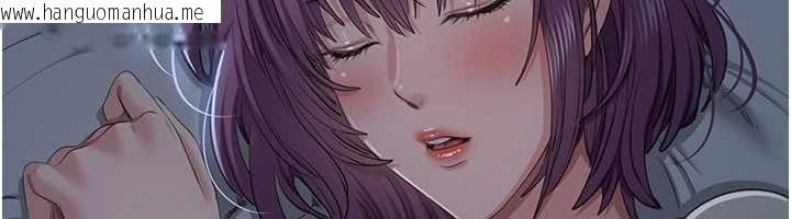 韩国漫画倒追游戏韩漫_倒追游戏-第41话-在女儿身边做爱的刺激感在线免费阅读-韩国漫画-第164张图片