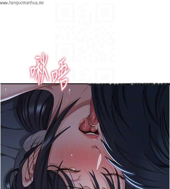 韩国漫画倒追游戏韩漫_倒追游戏-第41话-在女儿身边做爱的刺激感在线免费阅读-韩国漫画-第45张图片