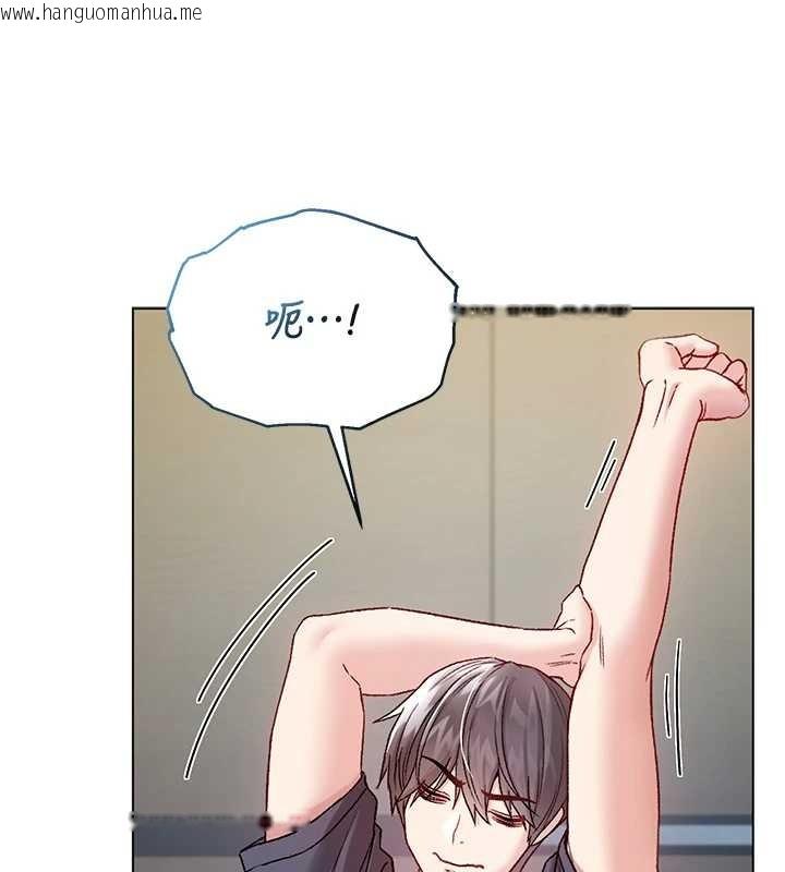 韩国漫画不纯吸血鬼韩漫_不纯吸血鬼-第8话-学姐，妳这是在玩火在线免费阅读-韩国漫画-第152张图片