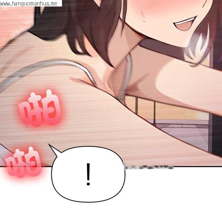 韩国漫画亲切的邻居太太们韩漫_亲切的邻居太太们-第7话在线免费阅读-韩国漫画-第119张图片