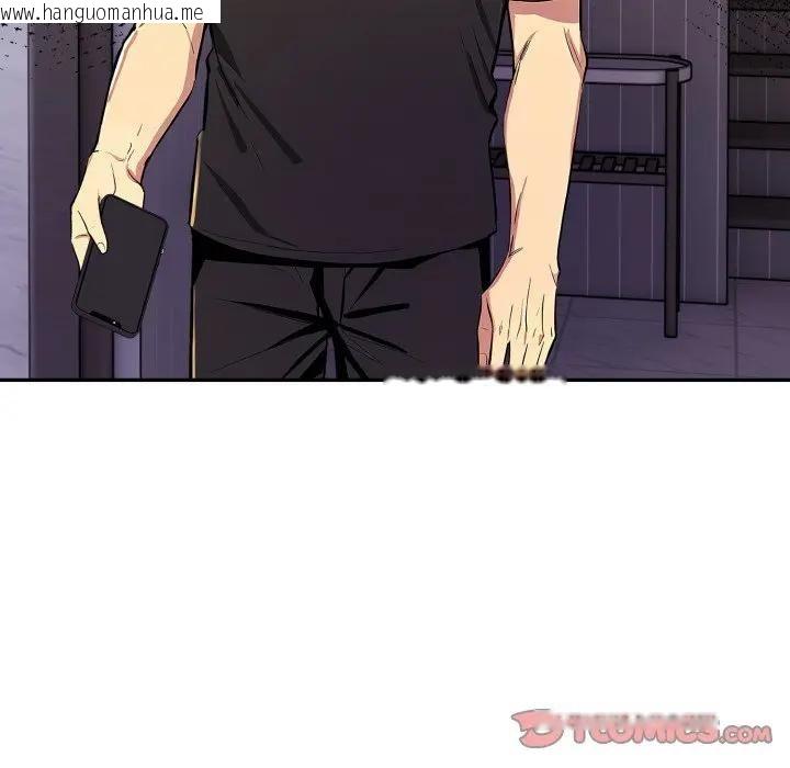 韩国漫画美魔女都爱我韩漫_美魔女都爱我-第20话在线免费阅读-韩国漫画-第111张图片