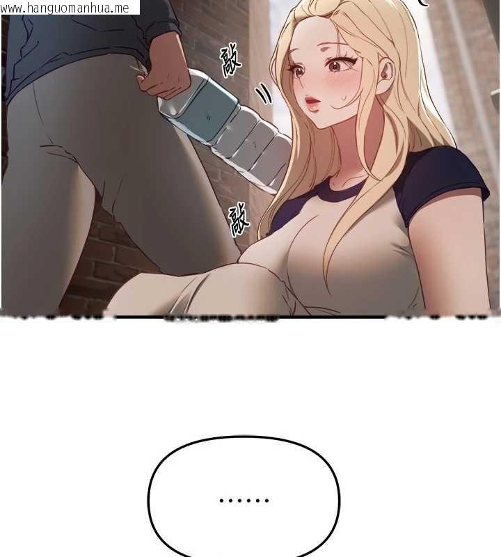 韩国漫画Beautiful-Days韩漫_Beautiful-Days-第72话-我说什么妳都能照办吗?在线免费阅读-韩国漫画-第99张图片