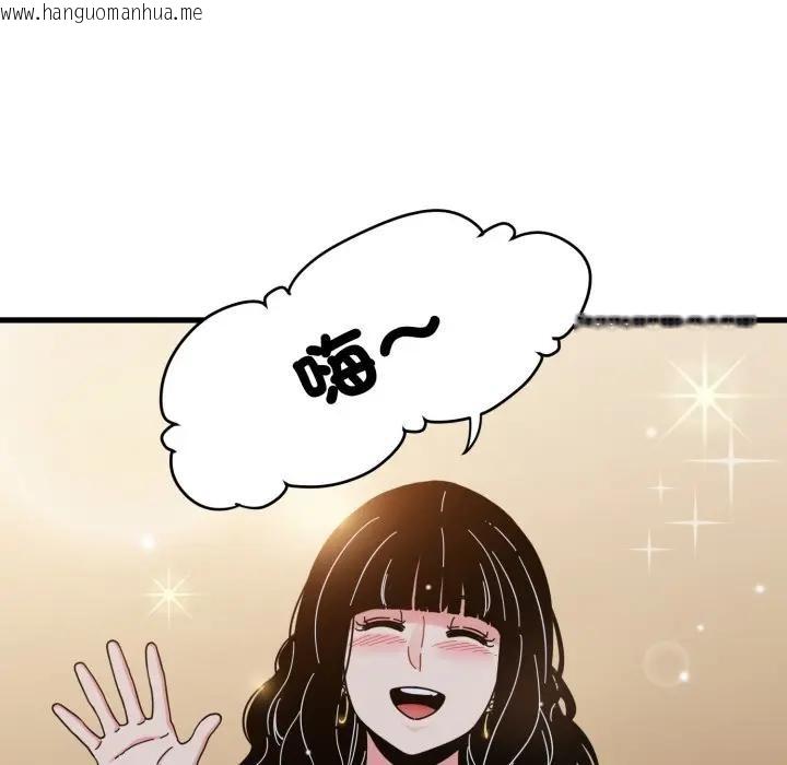 韩国漫画发小碰不得/强制催眠韩漫_发小碰不得/强制催眠-第109话在线免费阅读-韩国漫画-第72张图片