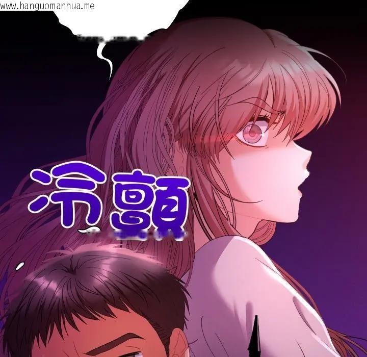 韩国漫画她们教会我的事/全员交往中韩漫_她们教会我的事/全员交往中-第23话在线免费阅读-韩国漫画-第47张图片