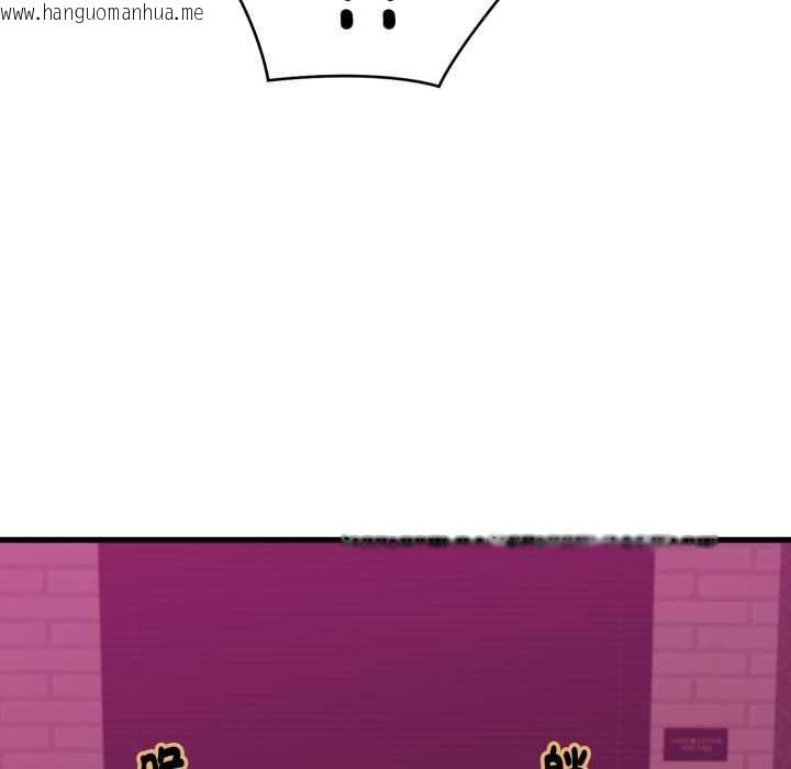 韩国漫画她们的夜晚属于我/与人妻有个秘密韩漫_她们的夜晚属于我/与人妻有个秘密-第32话在线免费阅读-韩国漫画-第33张图片