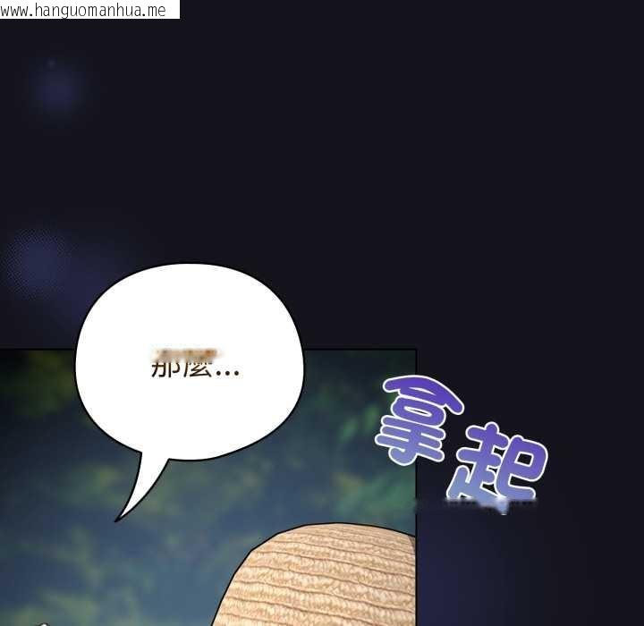 韩国漫画配角的生存任务韩漫_配角的生存任务-第55话在线免费阅读-韩国漫画-第166张图片