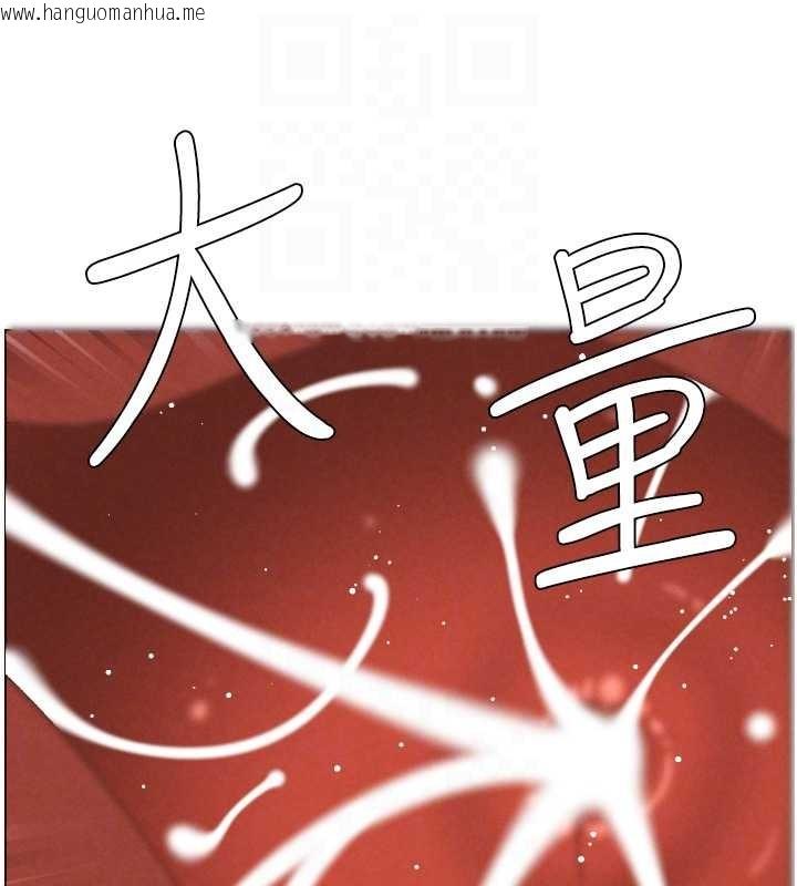 韩国漫画兄妹的秘密授课韩漫_兄妹的秘密授课-第99话-偿「精」债:-小希篇在线免费阅读-韩国漫画-第103张图片