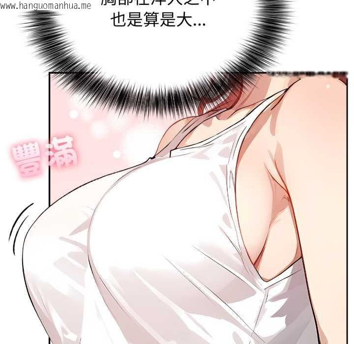 韩国漫画亲切的邻居太太们韩漫_亲切的邻居太太们-第7话在线免费阅读-韩国漫画-第39张图片