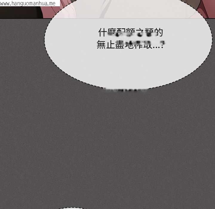 韩国漫画神圣陷阱/中了传教士的美人计韩漫_神圣陷阱/中了传教士的美人计-第35话在线免费阅读-韩国漫画-第105张图片