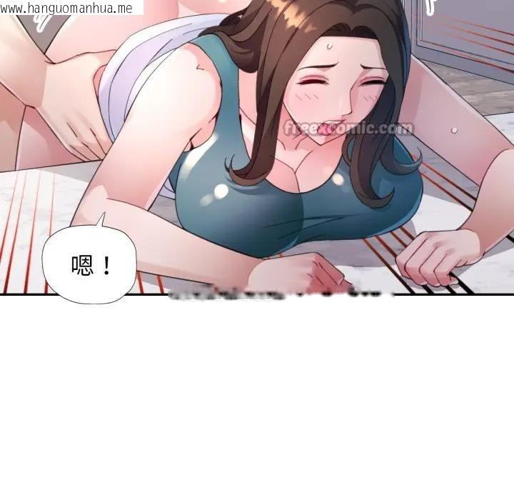 韩国漫画特别课程韩漫_特别课程-第2话在线免费阅读-韩国漫画-第42张图片