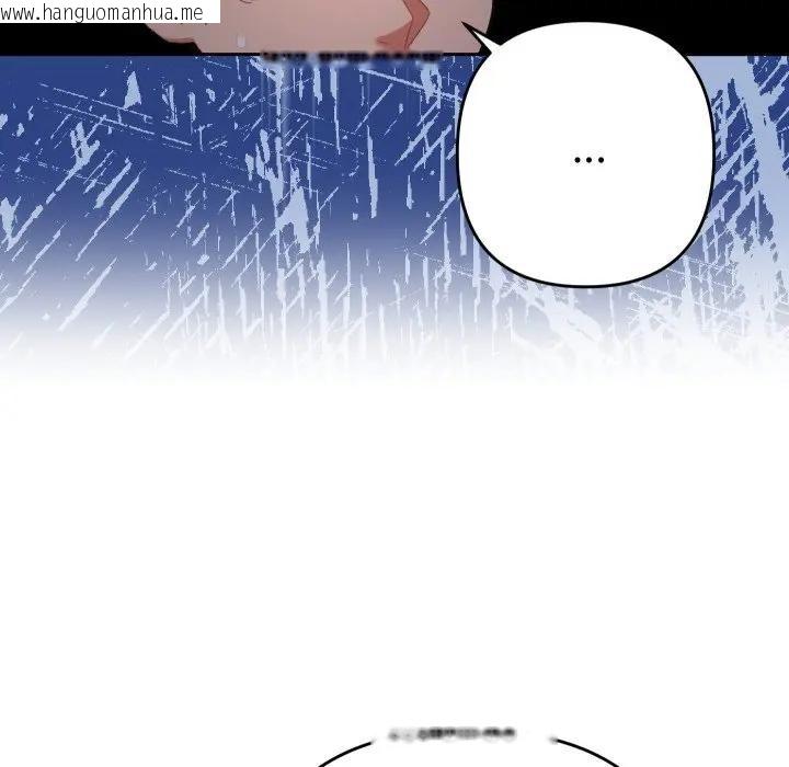 韩国漫画她们教会我的事/全员交往中韩漫_她们教会我的事/全员交往中-第23话在线免费阅读-韩国漫画-第97张图片