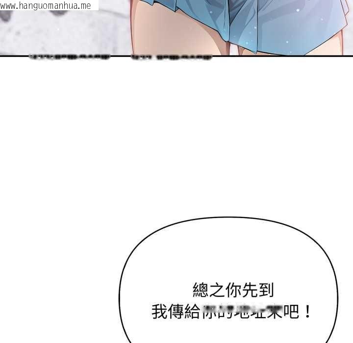 韩国漫画亲切的邻居太太们韩漫_亲切的邻居太太们-第7话在线免费阅读-韩国漫画-第63张图片