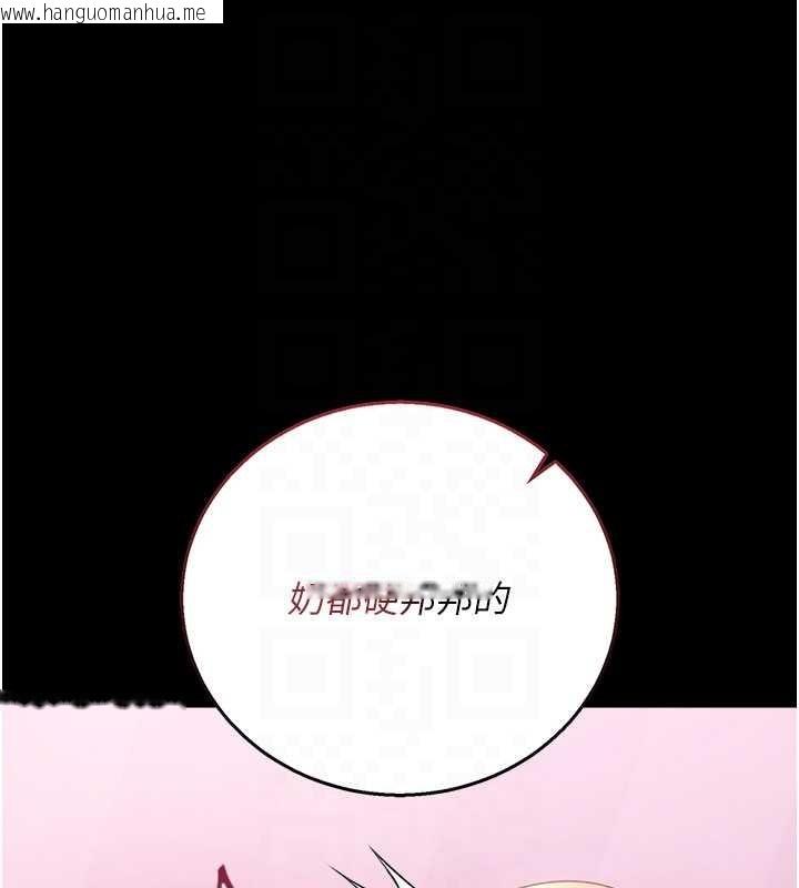 韩国漫画借妻条约韩漫_借妻条约-第38话-用妳的肉体付出代价在线免费阅读-韩国漫画-第148张图片