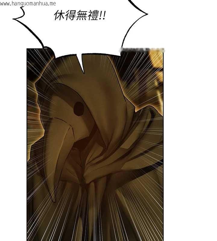 韩国漫画人妻猎人韩漫_人妻猎人-第118话-主人，我来帮你松一下在线免费阅读-韩国漫画-第78张图片