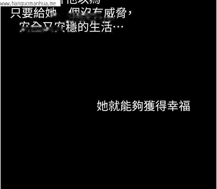 韩国漫画Beautiful-Days韩漫_Beautiful-Days-第72话-我说什么妳都能照办吗?在线免费阅读-韩国漫画-第80张图片