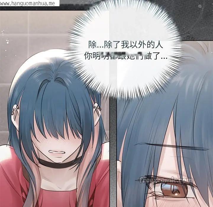 韩国漫画契约的代价/要命的契约韩漫_契约的代价/要命的契约-第18话在线免费阅读-韩国漫画-第126张图片