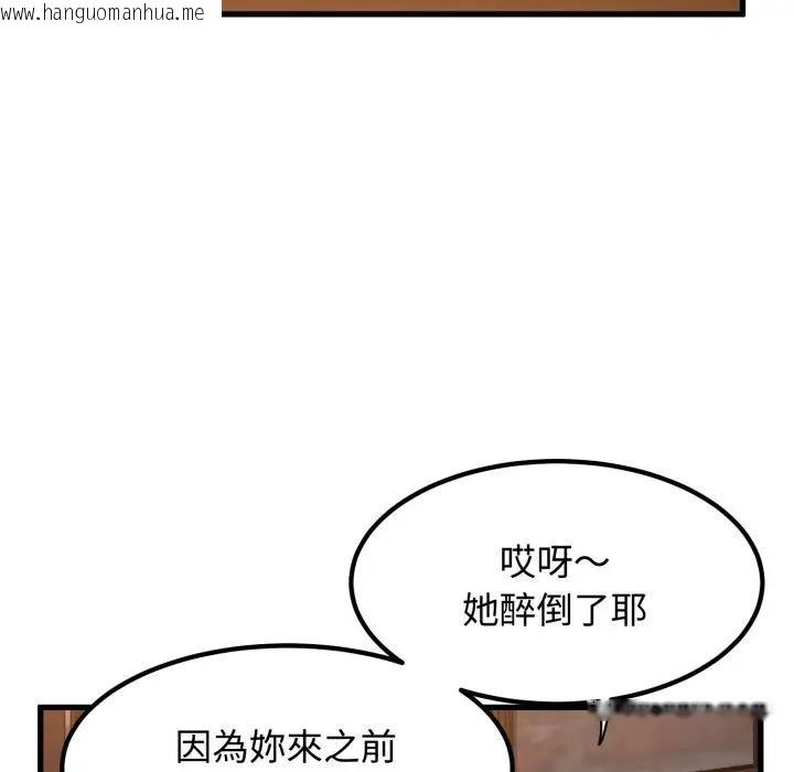 韩国漫画发小碰不得/强制催眠韩漫_发小碰不得/强制催眠-第109话在线免费阅读-韩国漫画-第115张图片