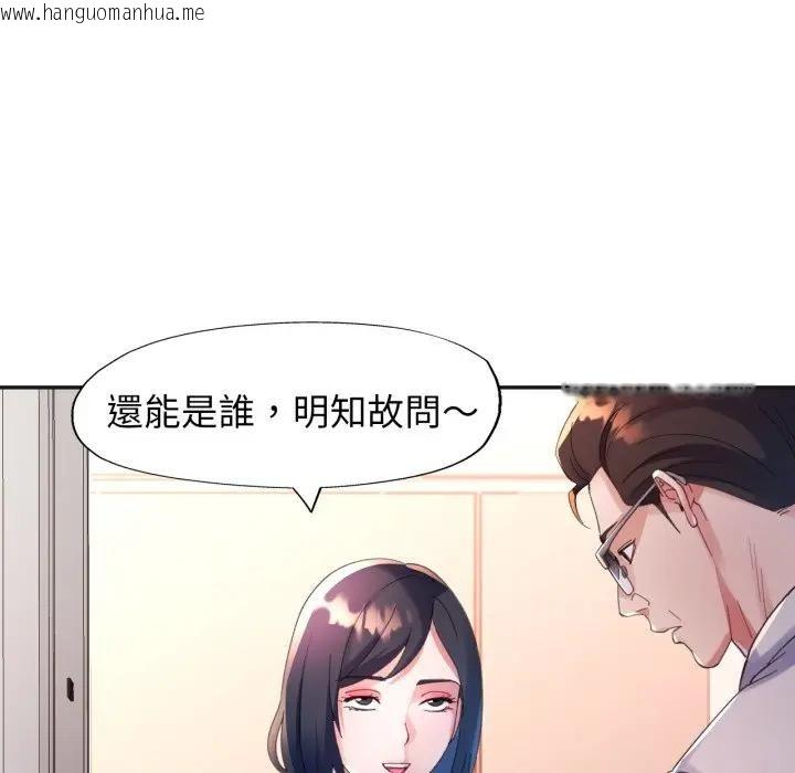 韩国漫画特别课程韩漫_特别课程-第3话在线免费阅读-韩国漫画-第113张图片