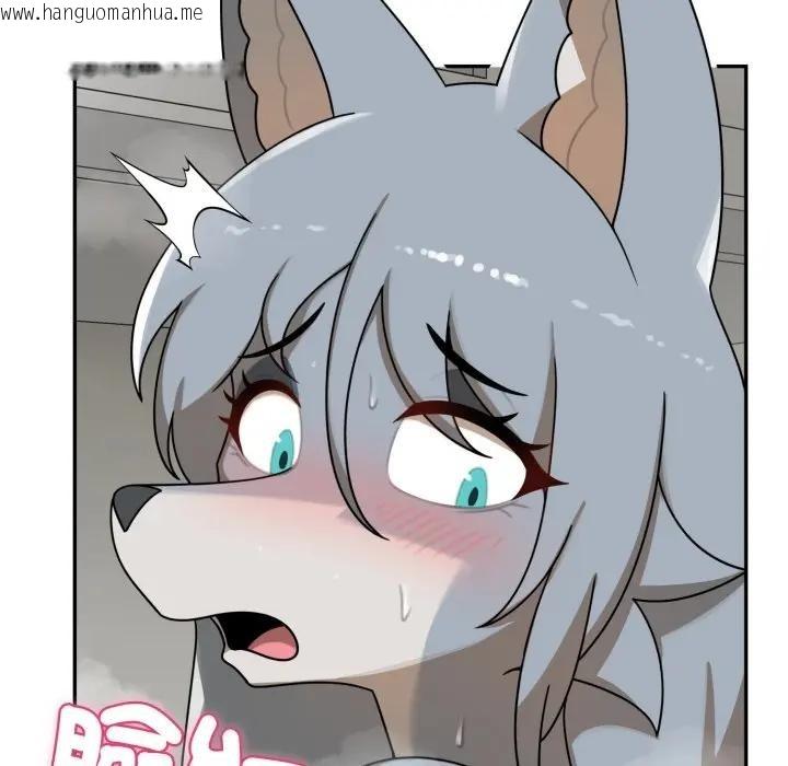 韩国漫画野兽的王国/野兽的乐章韩漫_野兽的王国/野兽的乐章-第14话在线免费阅读-韩国漫画-第30张图片