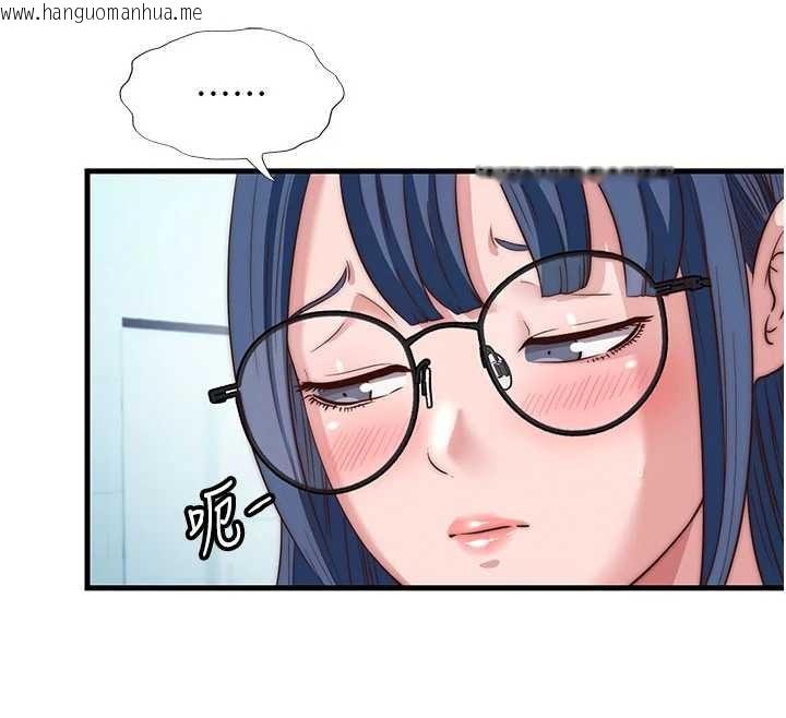 韩国漫画民宿精营中韩漫_民宿精营中-第51话-这就是你对我有感的原因在线免费阅读-韩国漫画-第12张图片