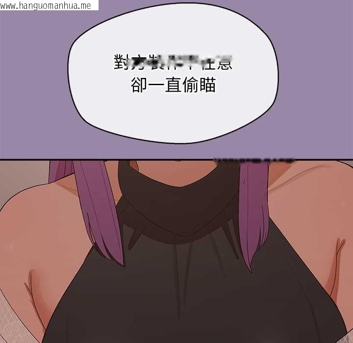 韩国漫画公主殿下要收种子啦！/公主抢孕大作战韩漫_公主殿下要收种子啦！/公主抢孕大作战-第23话在线免费阅读-韩国漫画-第65张图片
