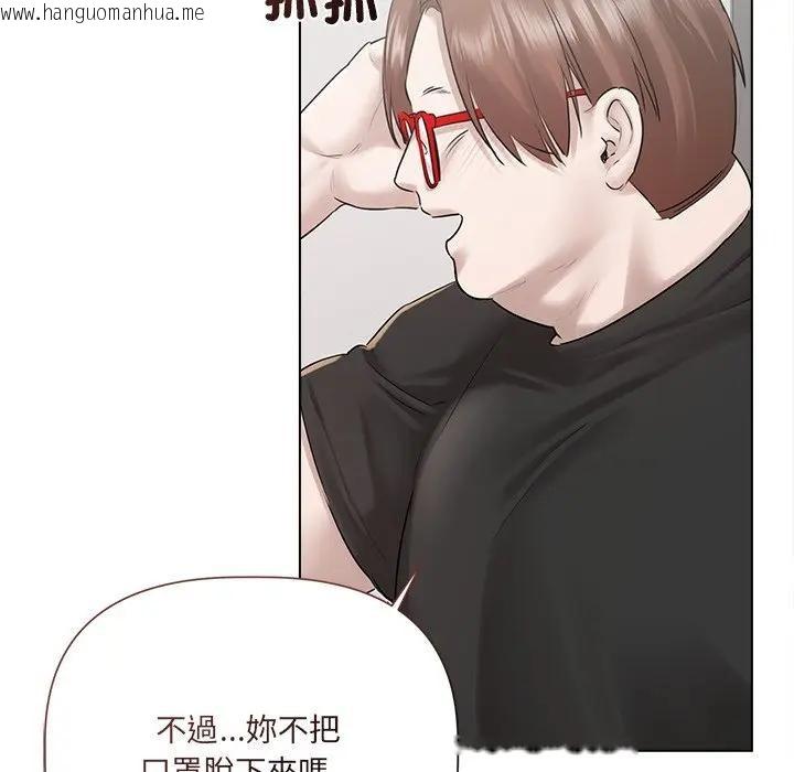 韩国漫画契约的代价/要命的契约韩漫_契约的代价/要命的契约-第18话在线免费阅读-韩国漫画-第12张图片
