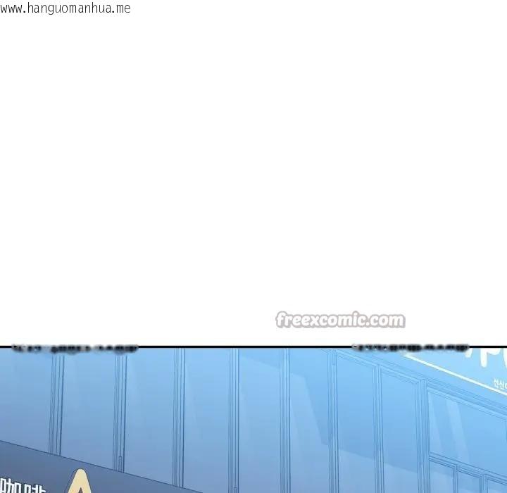 韩国漫画特别课程韩漫_特别课程-第4话在线免费阅读-韩国漫画-第70张图片